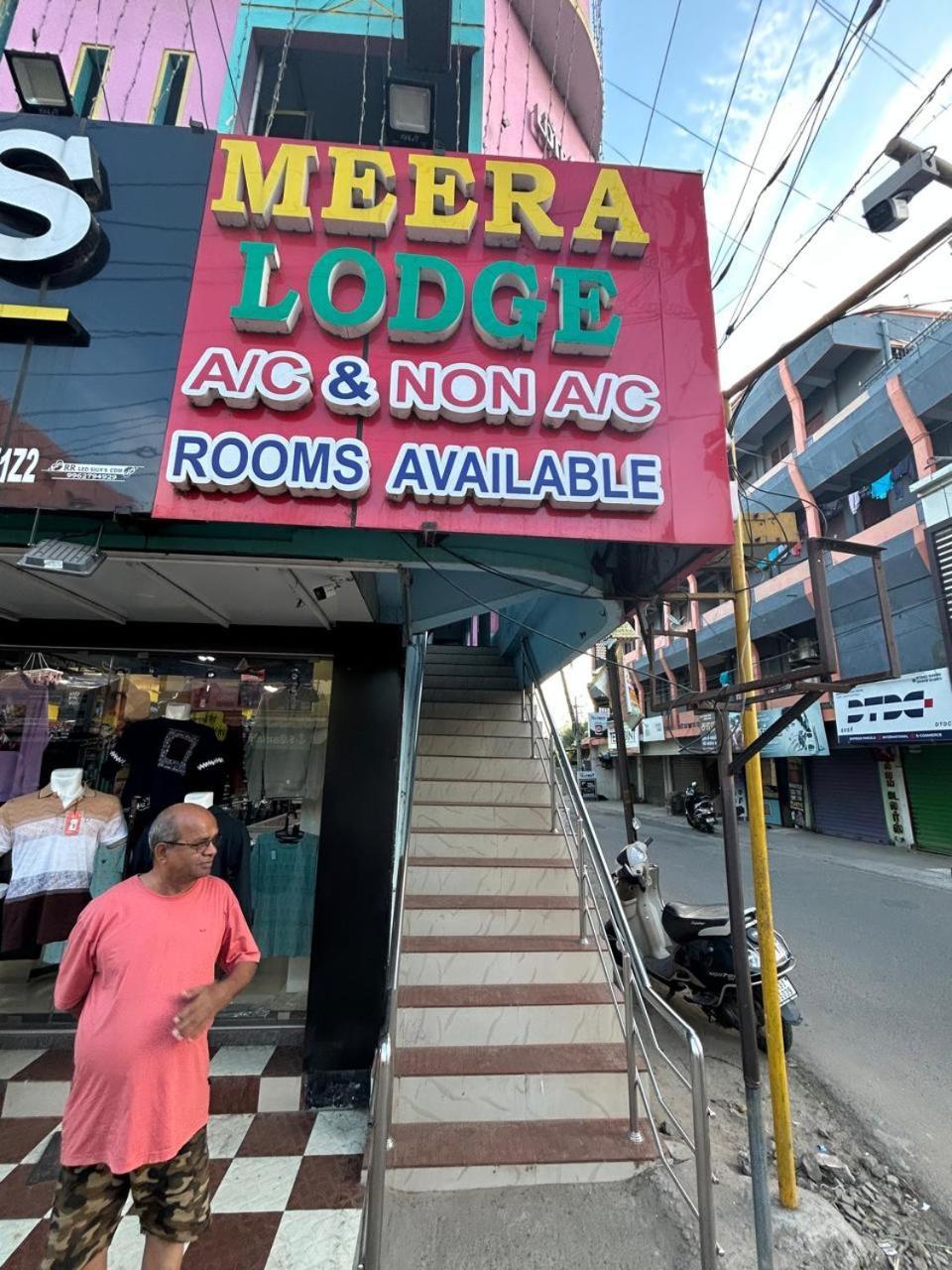 Meera Lodge Chidambaram Exteriér fotografie